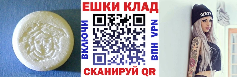 Купить  Сысерть  Экстази mix 