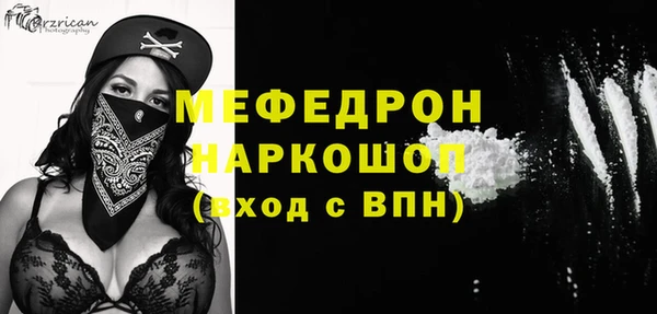 ГАЛЛЮЦИНОГЕННЫЕ ГРИБЫ Нестеровская