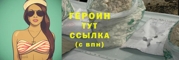 ГАЛЛЮЦИНОГЕННЫЕ ГРИБЫ Нестеровская