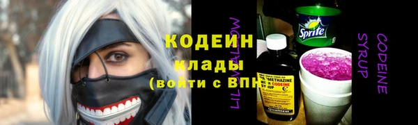 бутират Дмитриев