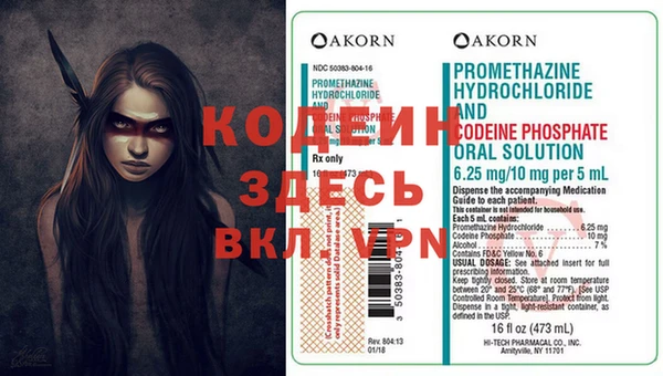 альфа пвп Дмитров