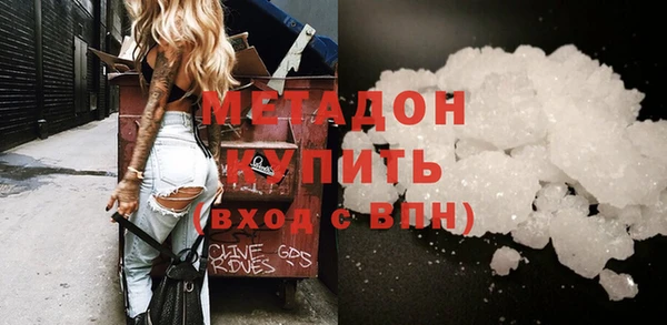 таблы Дмитровск