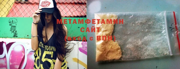 MDMA Premium VHQ Ельня