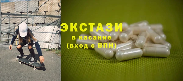 амфетамин Елизово
