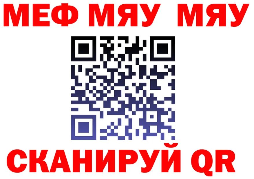 АМФ Premium ТОР мориарти OMG Сысерть