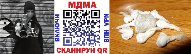 MDMA молли  Купить где  Сысерть