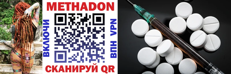 Купить закладки  Сысерть  МЕТАДОН VHQ 