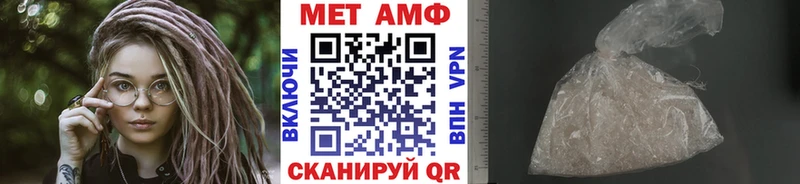 Купить где  Сысерть  Метамфетамин Methamphetamine