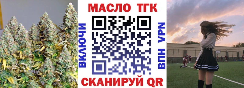 Дистиллят ТГК жижа  Купить где  Сысерть 