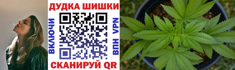 Бошки марихуана семена Сысерть