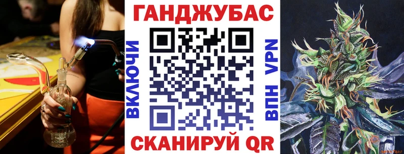 Купить где  Сысерть  Каннабис VHQ 